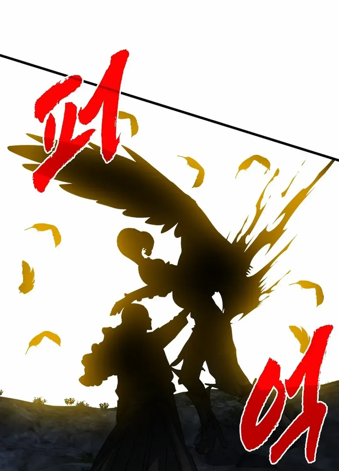 SSS-Class Gacha Hunter Zinmanga X Chapter 102 Page 155