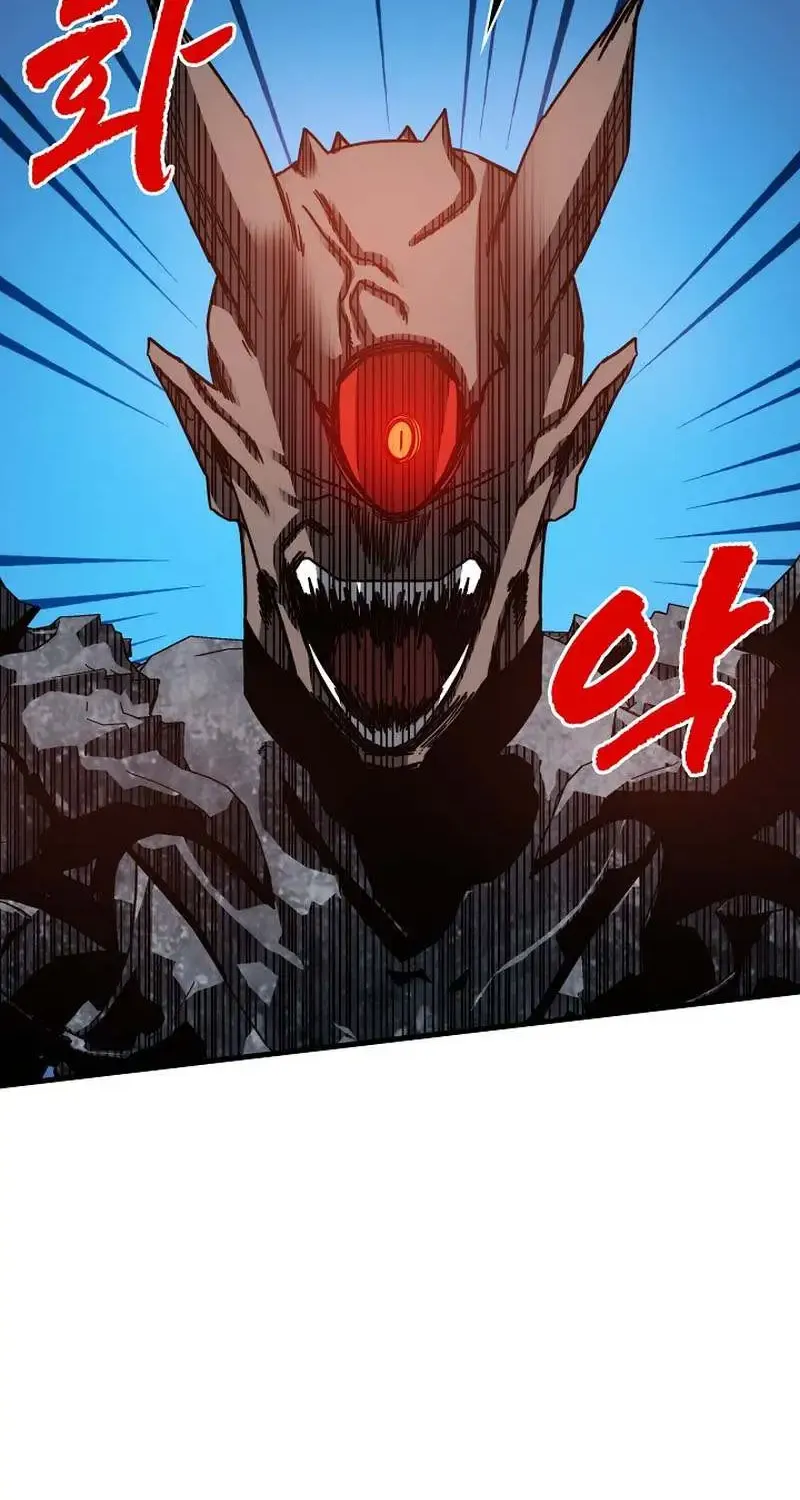 Sss-Class Gacha Hunter Zinmanga X Chapter 99 Page 21
