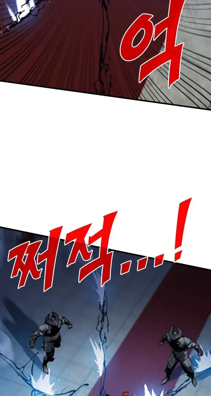 Sss-Class Gacha Hunter Zinmanga X Chapter 97 Page 30