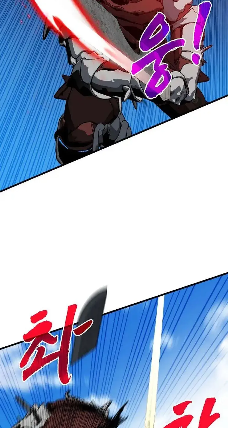 Sss-Class Gacha Hunter Zinmanga X Chapter 96 Page 38