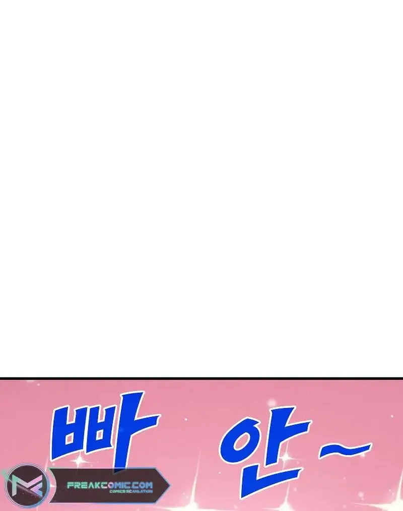 Sss-Class Gacha Hunter Zinmanga X Chapter 95 Page 31