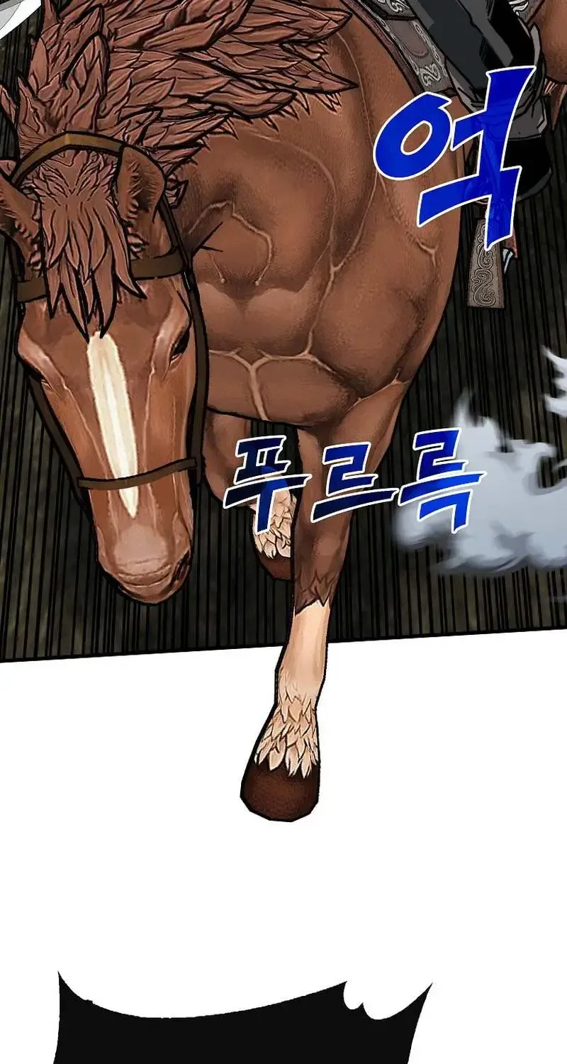 Sss-Class Gacha Hunter Zinmanga X Chapter 95 Page 78