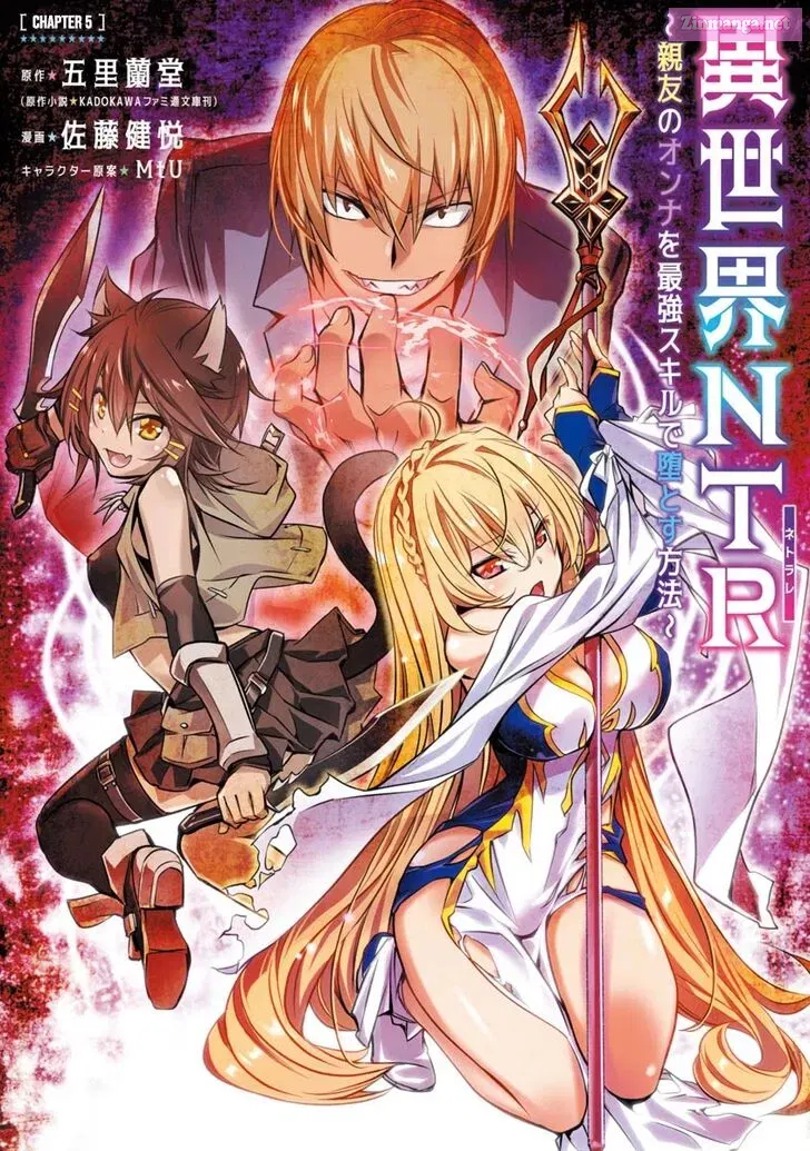 Isekai Ntr ~Shinyuu No Onna Wo Saikyou Skill De Otosu Houhou~ Zinmanga X Chapter 5 Page 2