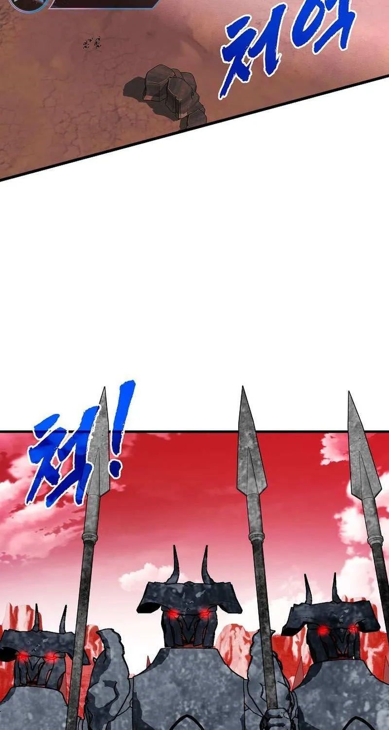Sss-Class Gacha Hunter Zinmanga X Chapter 88 Page 87