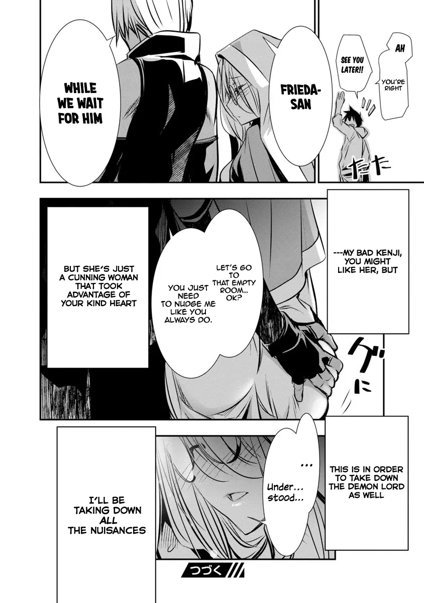 Isekai Ntr ~Shinyuu No Onna Wo Saikyou Skill De Otosu Houhou~ Zinmanga X Chapter 4 Page 19