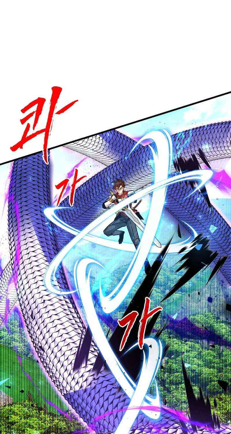 SSS-Class Gacha Hunter Zinmanga X Chapter 84 Page 48