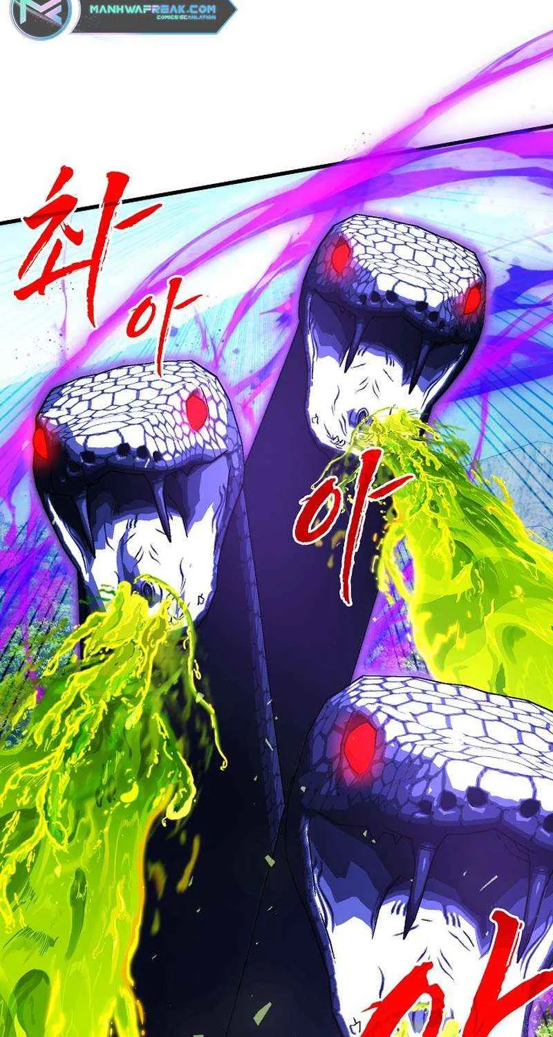 SSS-Class Gacha Hunter Zinmanga X Chapter 84 Page 66