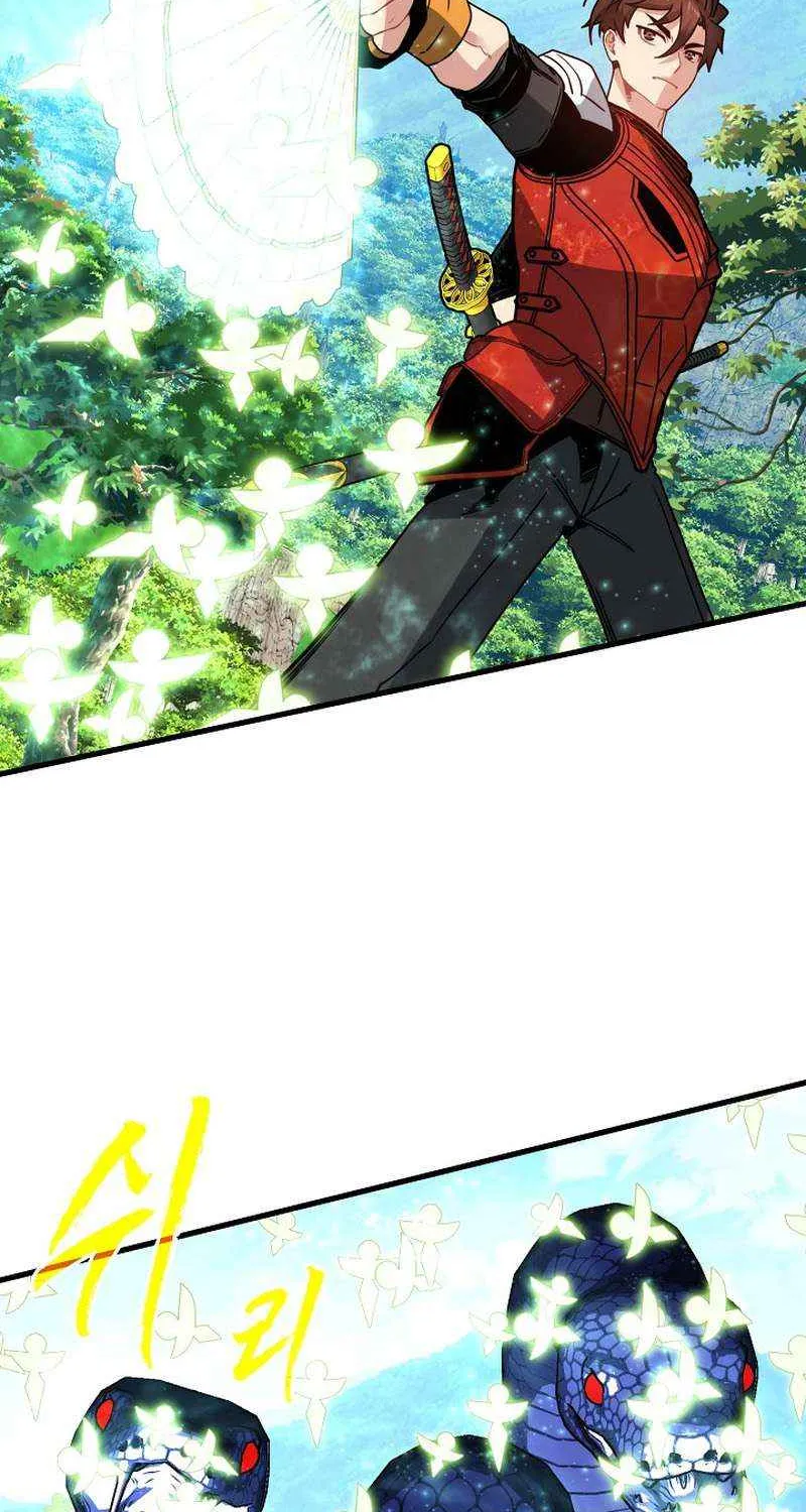 SSS-Class Gacha Hunter Zinmanga X Chapter 84 Page 87