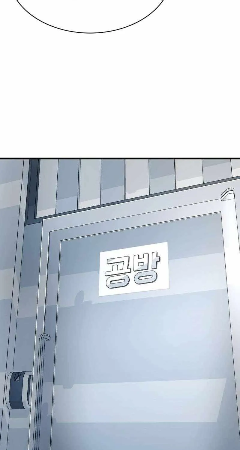 Sss-Class Gacha Hunter Zinmanga X Chapter 82 Page 43