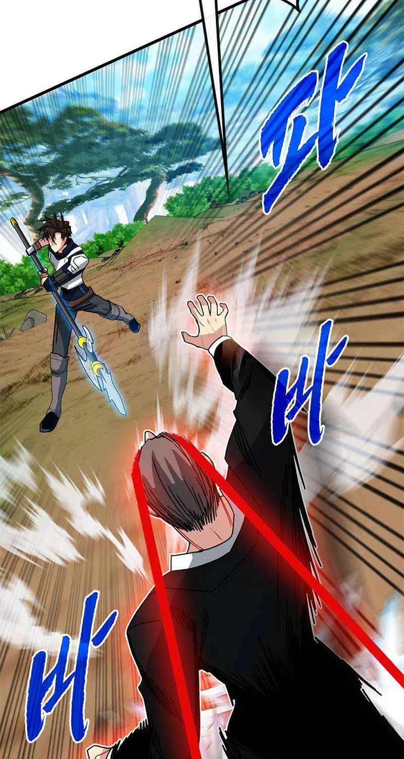 Sss-Class Gacha Hunter Zinmanga X Chapter 79 Page 81