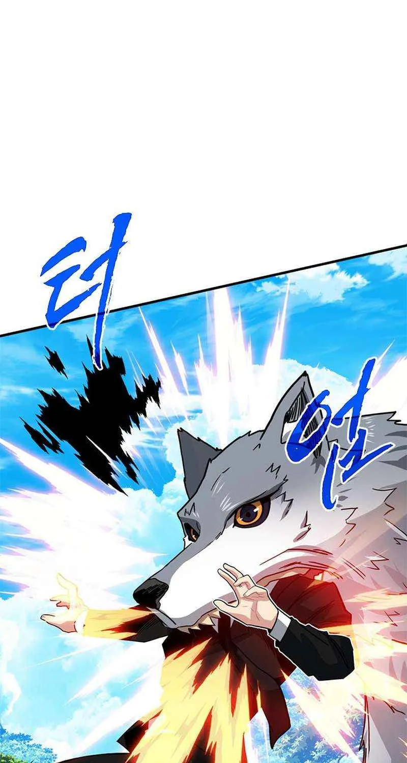 Sss-Class Gacha Hunter Zinmanga X Chapter 79 Page 85