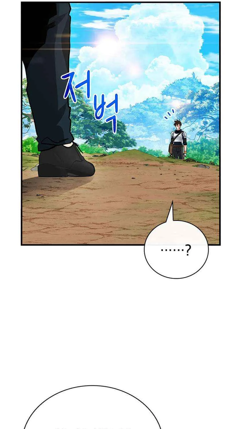 Sss-Class Gacha Hunter Zinmanga X Chapter 78 Page 83