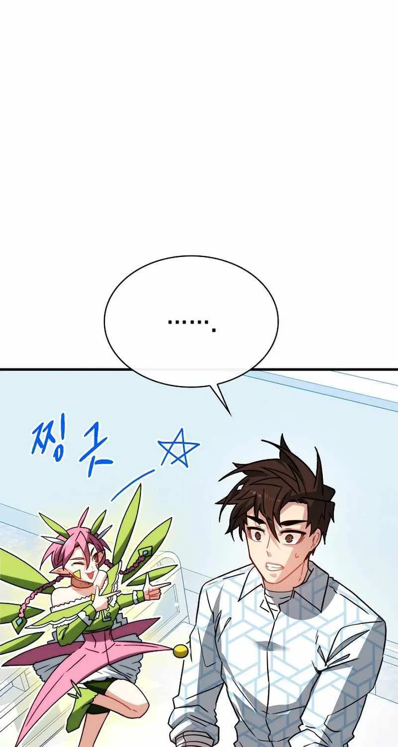 Sss-Class Gacha Hunter Zinmanga X Chapter 76 Page 40