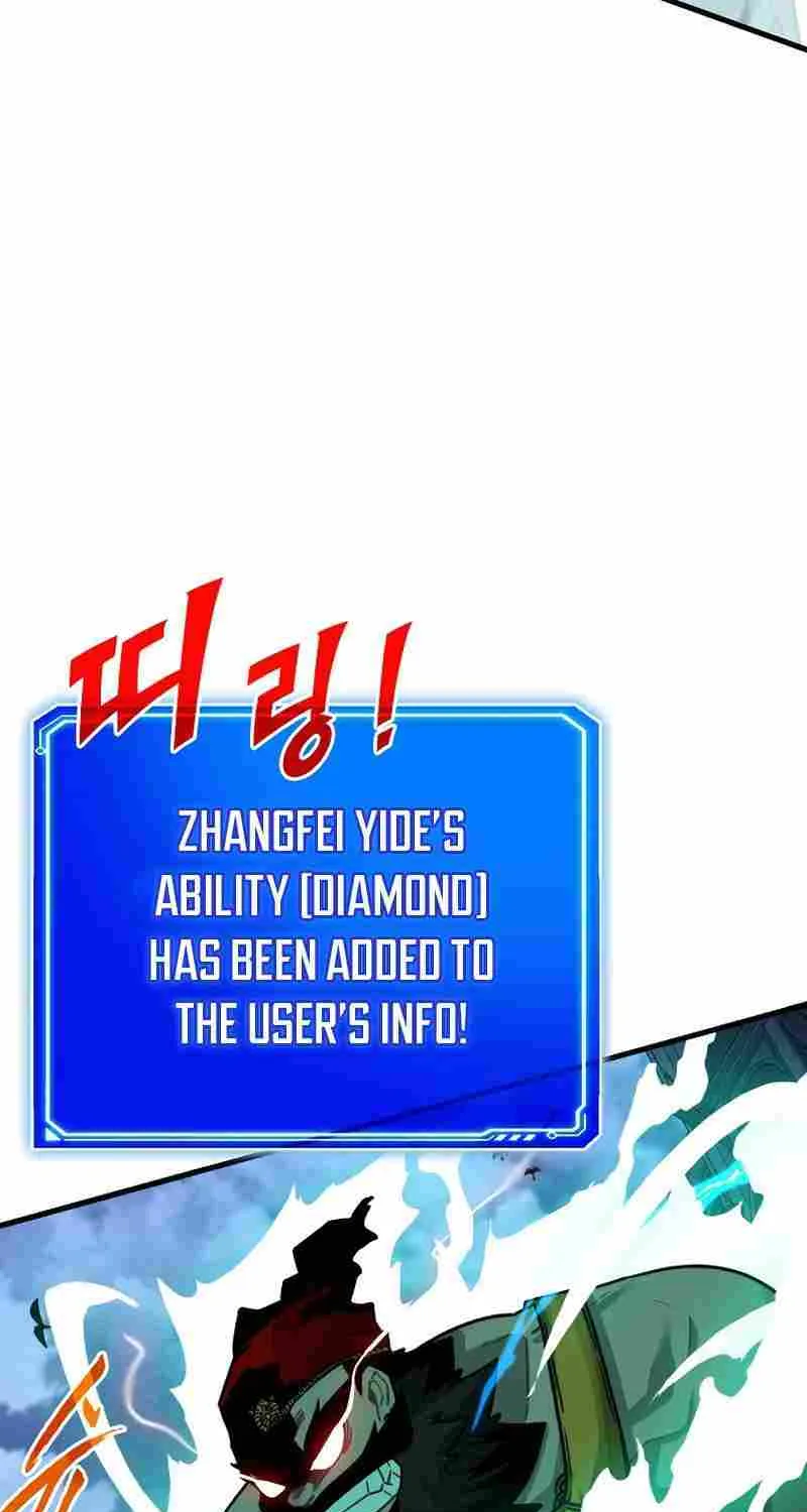 SSS-Class Gacha Hunter Zinmanga X Chapter 75 Page 5