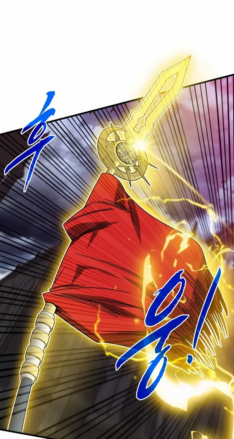 SSS-Class Gacha Hunter Zinmanga X Chapter 73 Page 5