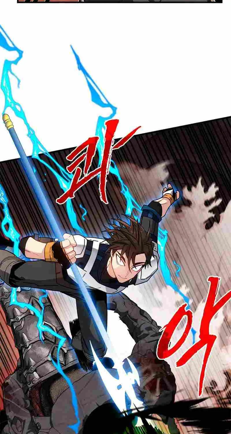 SSS-Class Gacha Hunter Zinmanga X Chapter 71 Page 82
