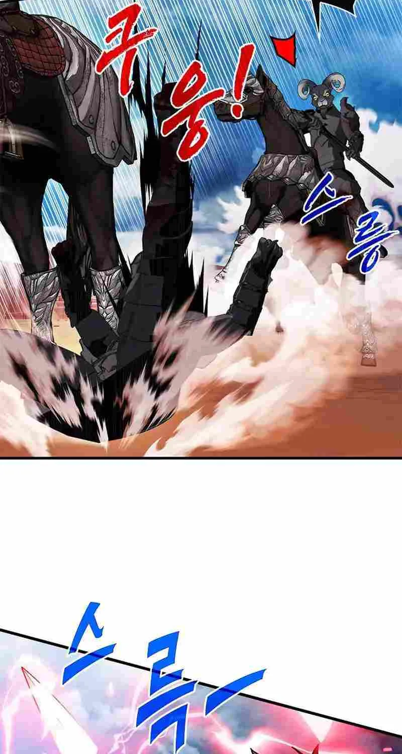 SSS-Class Gacha Hunter Zinmanga X Chapter 71 Page 84