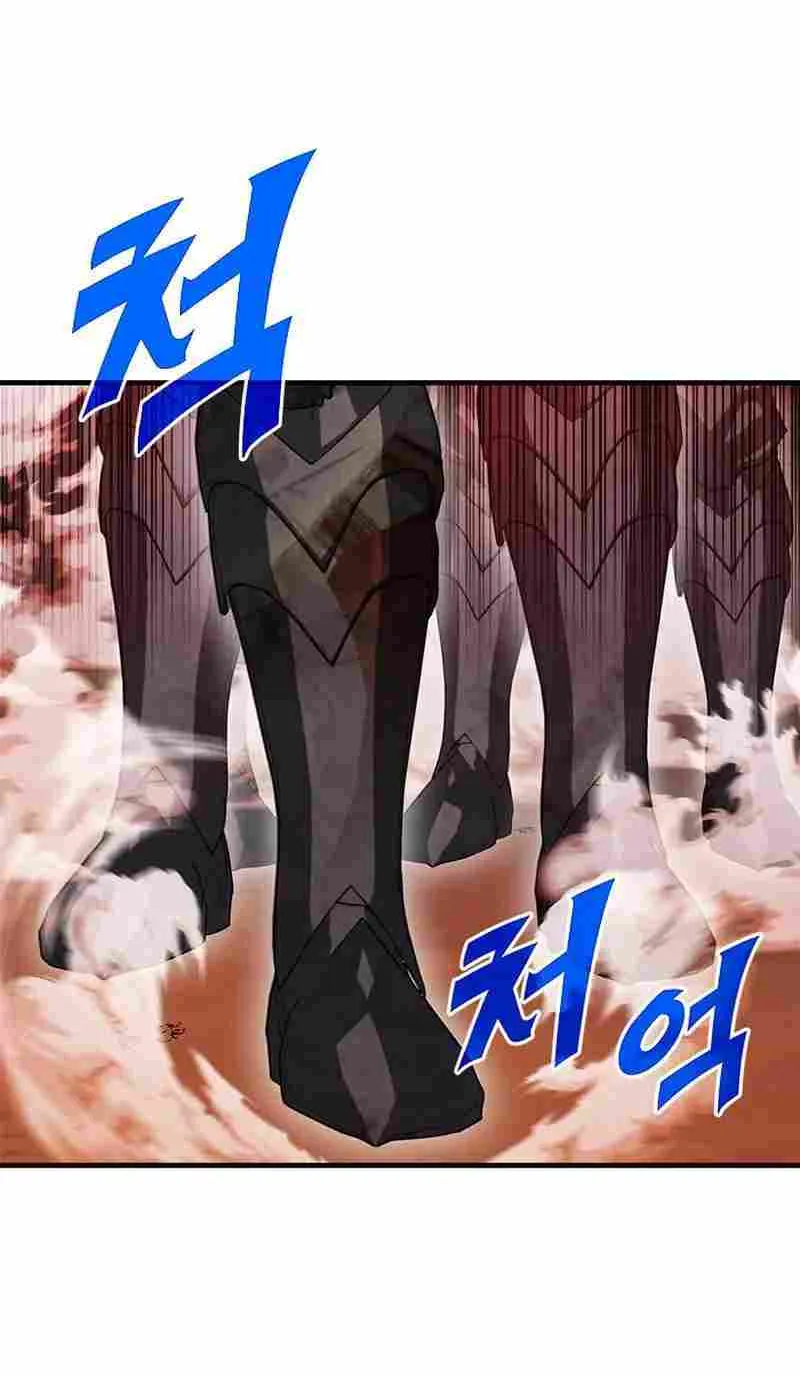SSS-Class Gacha Hunter Zinmanga X Chapter 71 Page 90