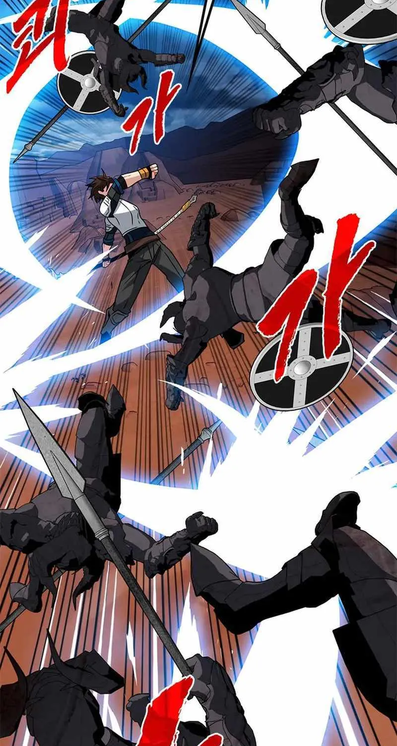 SSS-Class Gacha Hunter Zinmanga X Chapter 71 Page 97