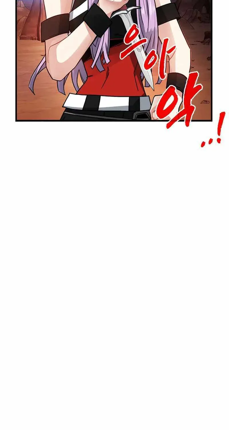 SSS-Class Gacha Hunter Zinmanga X Chapter 71 Page 103