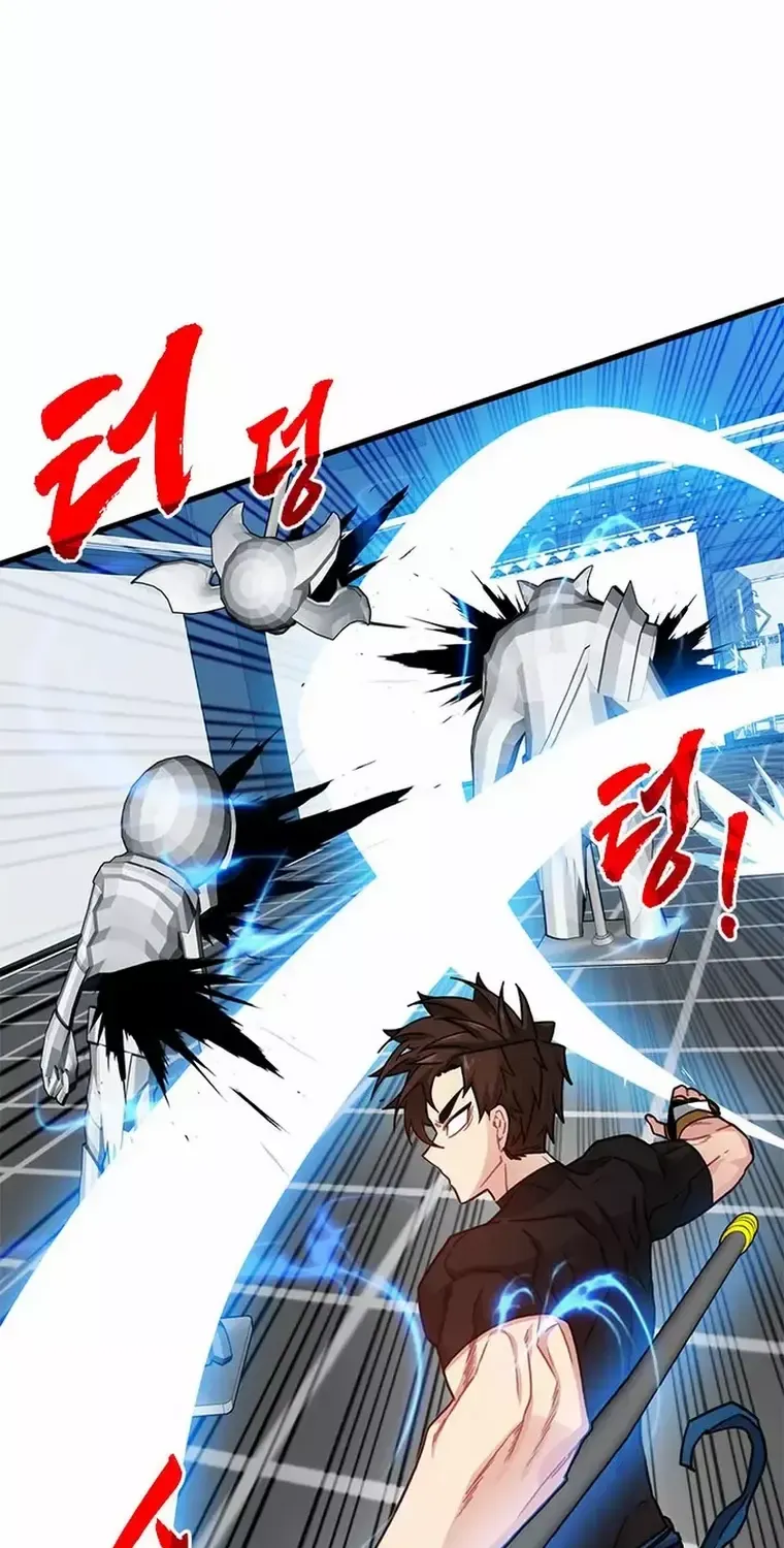 Sss-Class Gacha Hunter Zinmanga X Chapter 70 Page 32