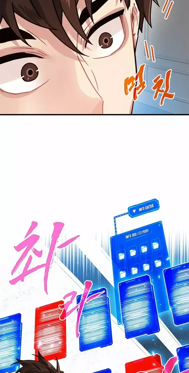 Sss-Class Gacha Hunter Zinmanga X Chapter 70 Page 82