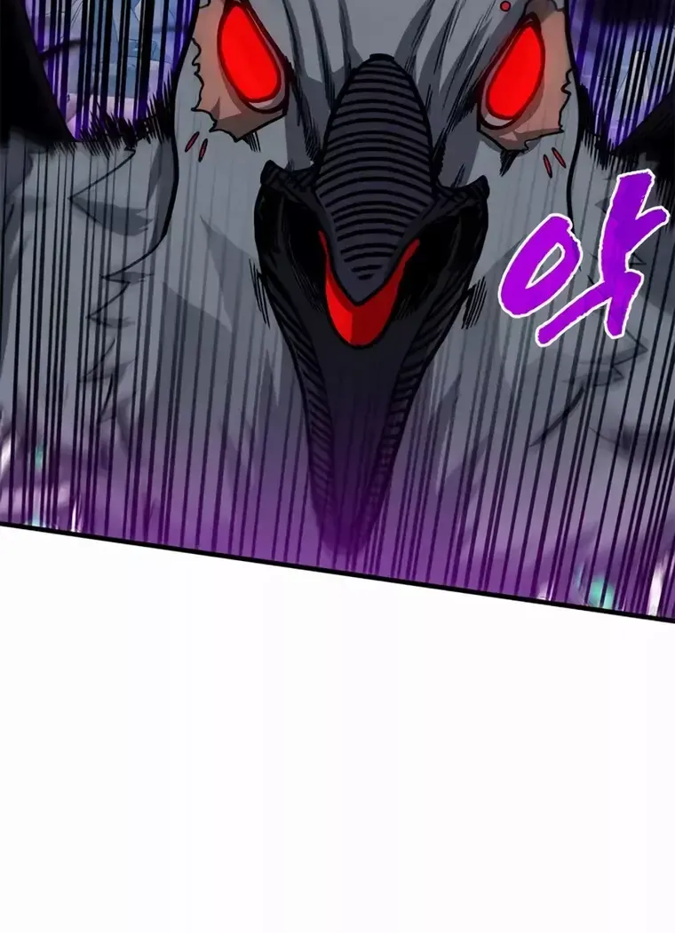 Sss-Class Gacha Hunter Zinmanga X Chapter 69 Page 7