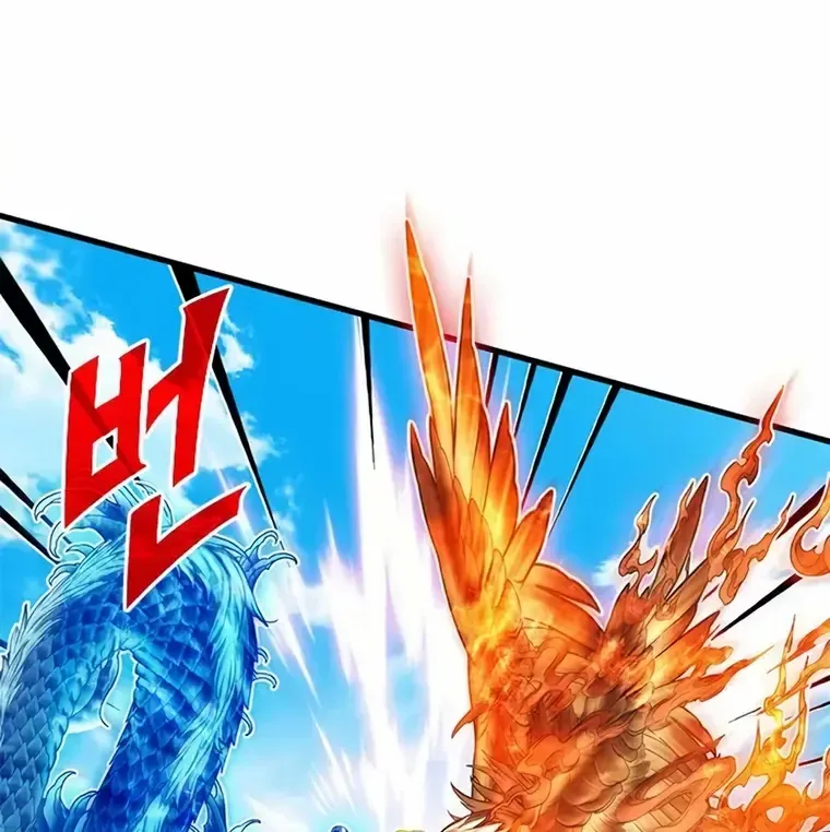 Sss-Class Gacha Hunter Zinmanga X Chapter 69 Page 32