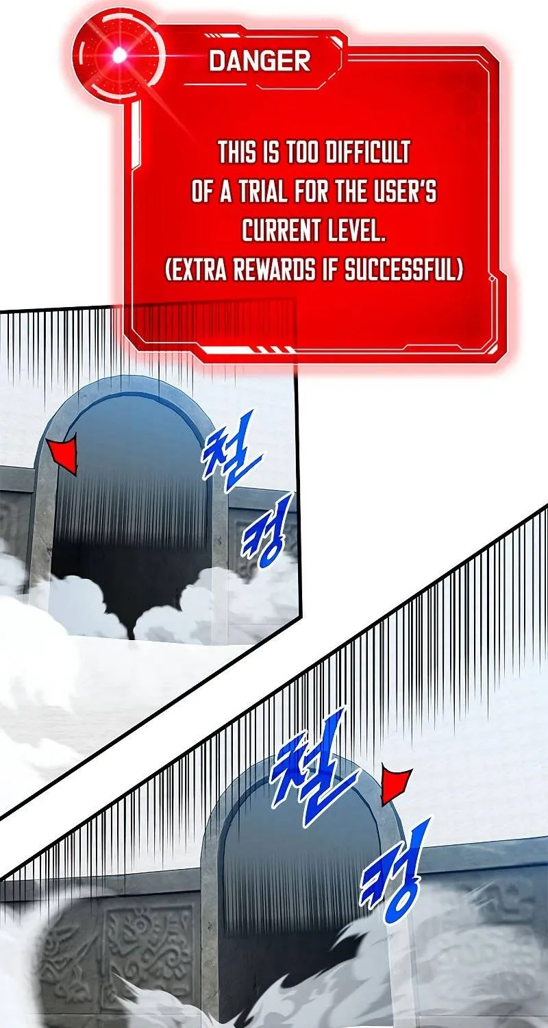 SSS-Class Gacha Hunter Zinmanga X Chapter 66 Page 37