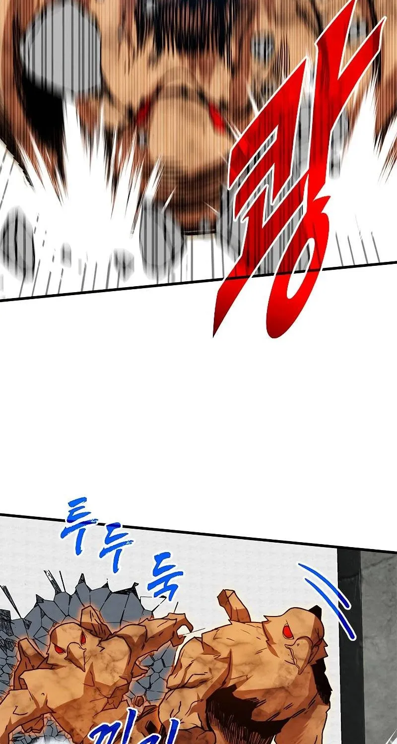 SSS-Class Gacha Hunter Zinmanga X Chapter 66 Page 68