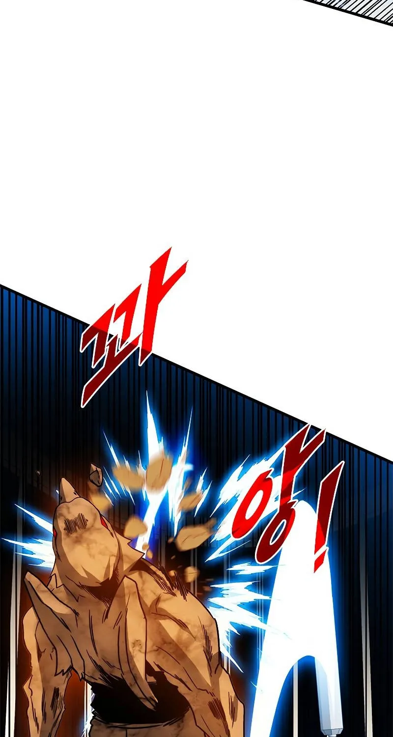 SSS-Class Gacha Hunter Zinmanga X Chapter 66 Page 86