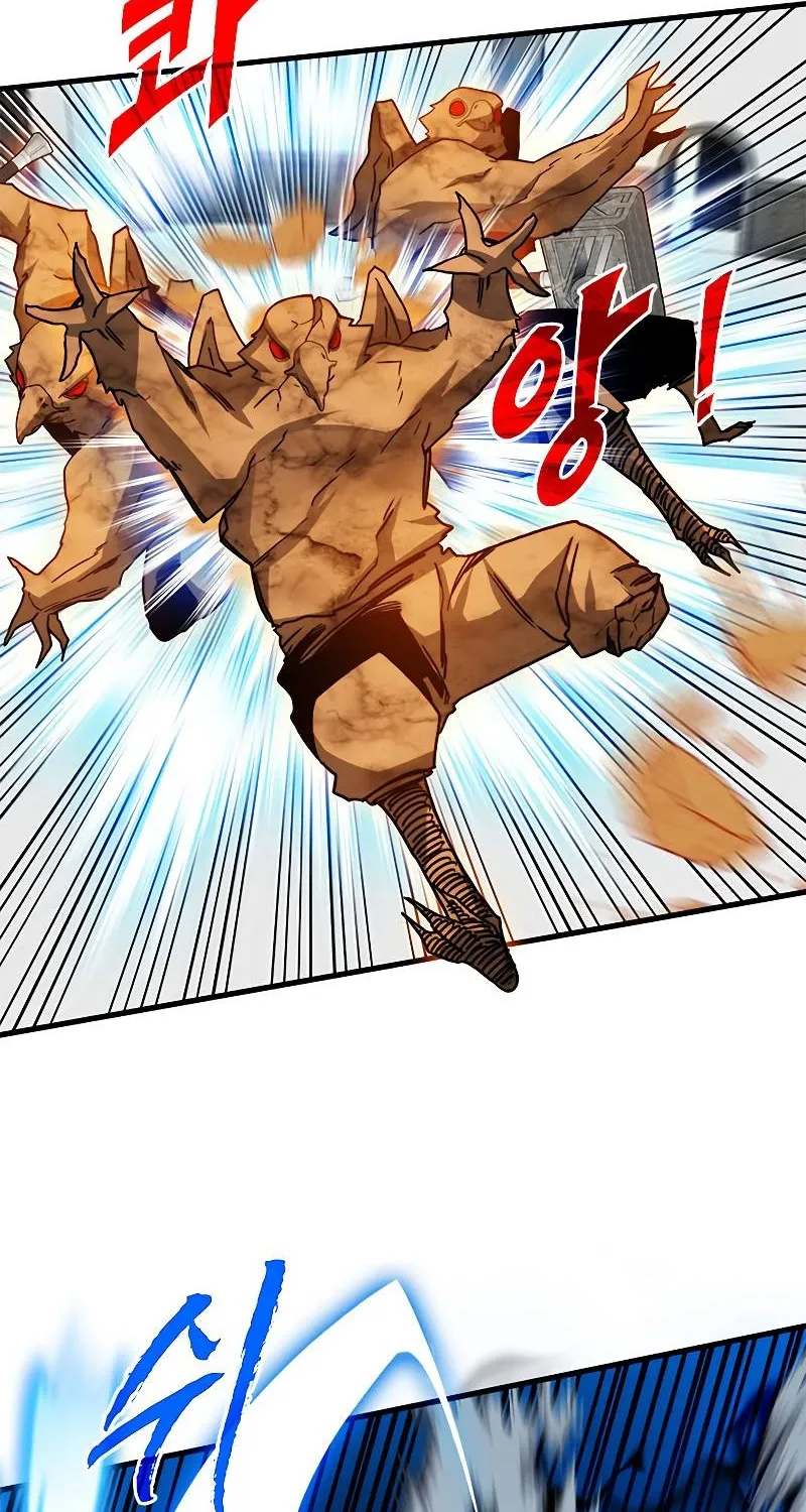 SSS-Class Gacha Hunter Zinmanga X Chapter 66 Page 88