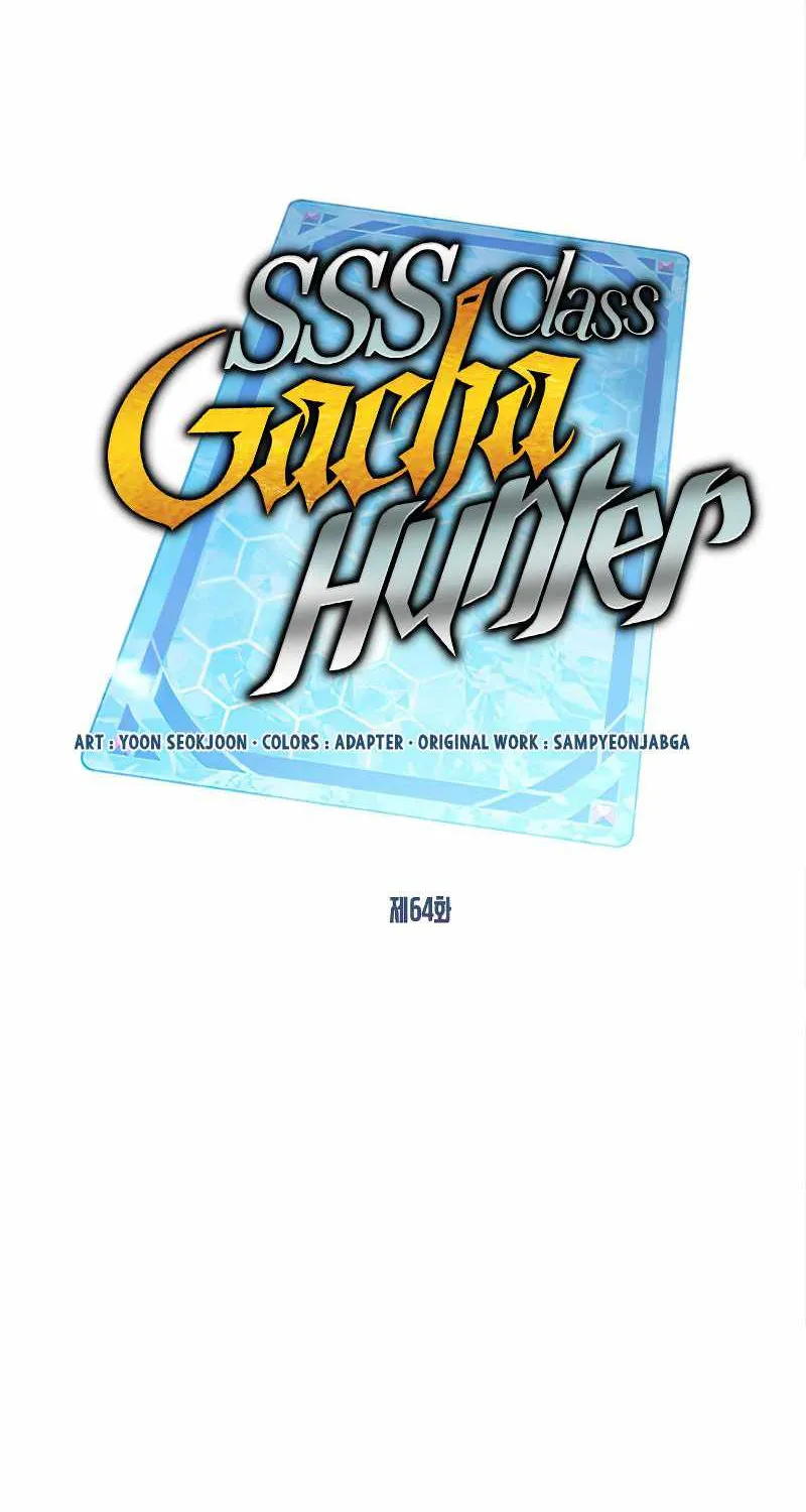 SSS-Class Gacha Hunter Zinmanga X Chapter 65 Page 30