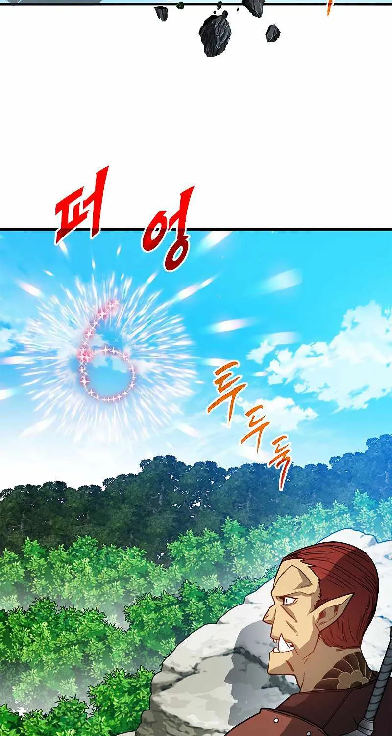 SSS-Class Gacha Hunter Zinmanga X Chapter 65 Page 32