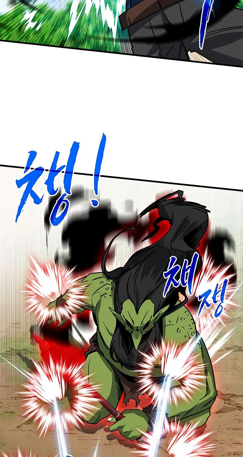 Sss-Class Gacha Hunter Zinmanga X Chapter 64 Page 9