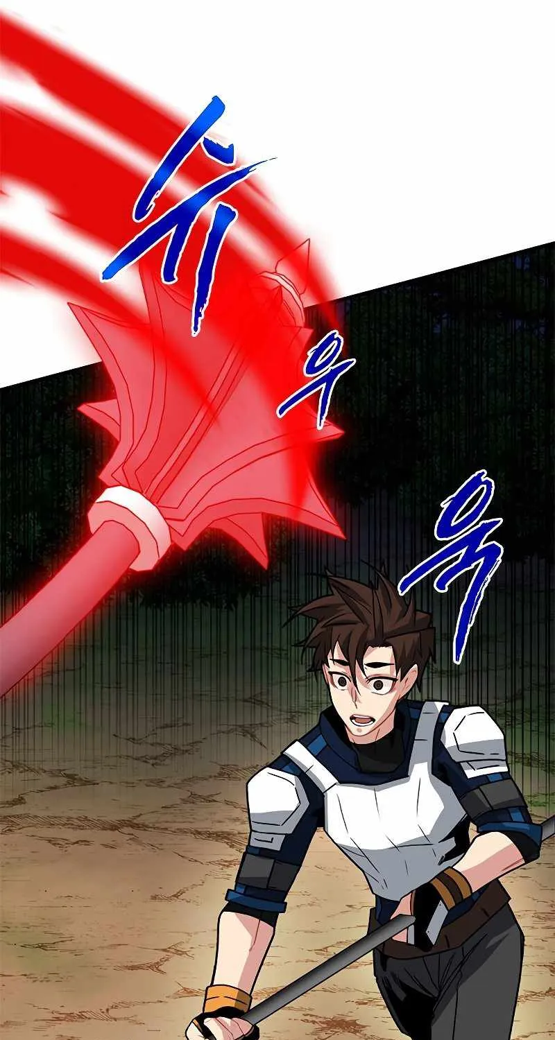 SSS-Class Gacha Hunter Zinmanga X Chapter 63 Page 89