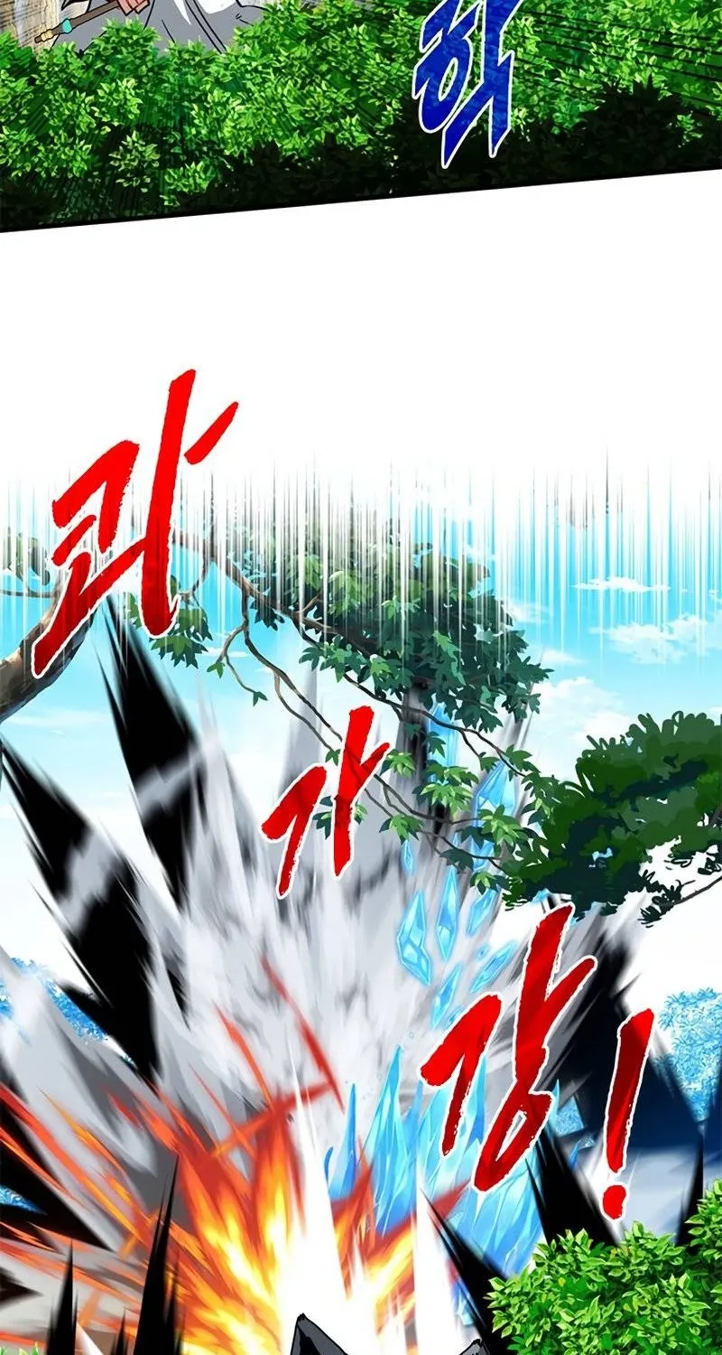Sss-Class Gacha Hunter Zinmanga X Chapter 62 Page 93
