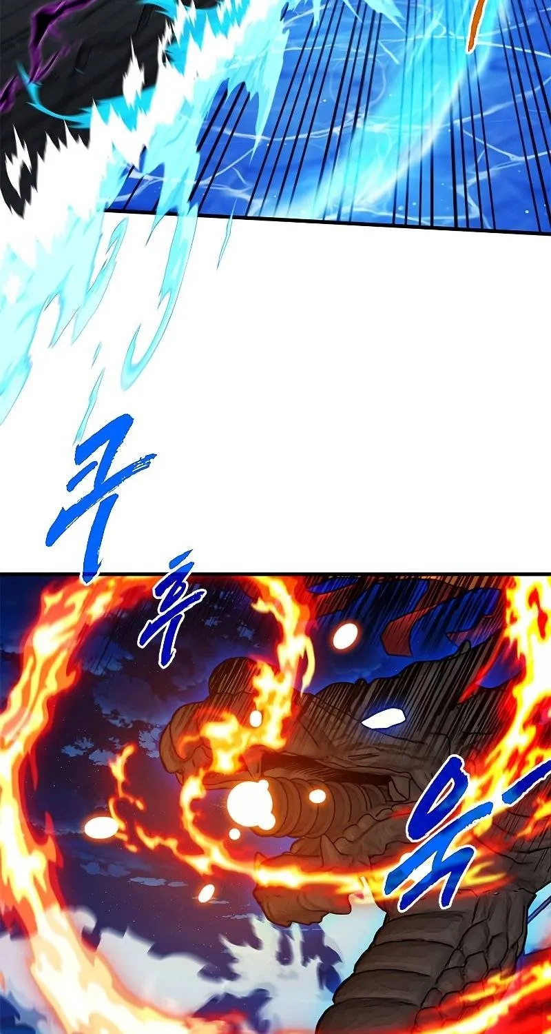 SSS-Class Gacha Hunter Zinmanga X Chapter 57 Page 23