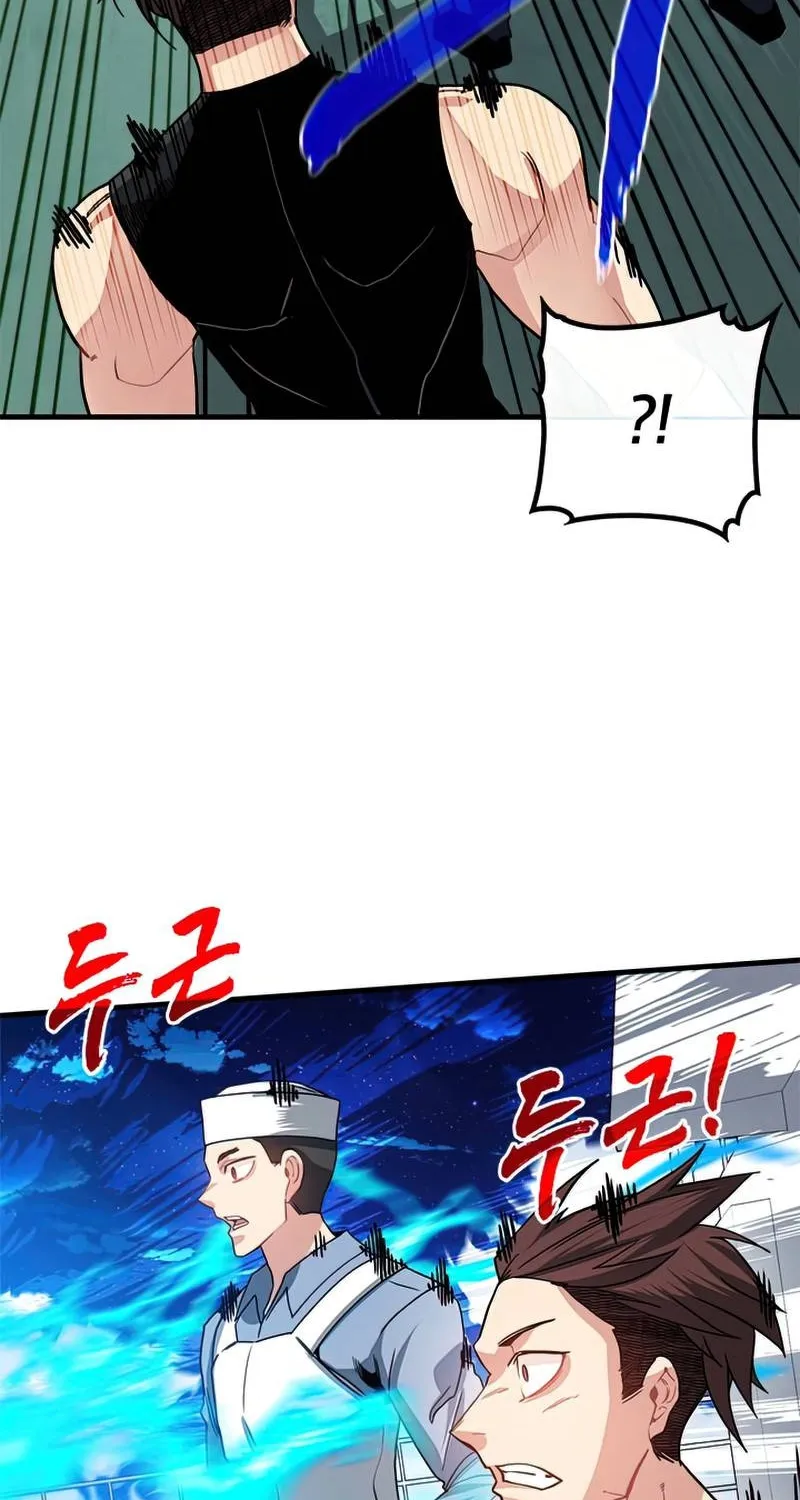 Sss-Class Gacha Hunter Zinmanga X Chapter 56 Page 83