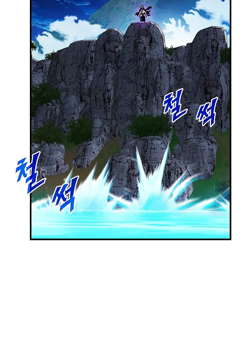 Sss-Class Gacha Hunter Zinmanga X Chapter 55 Page 11