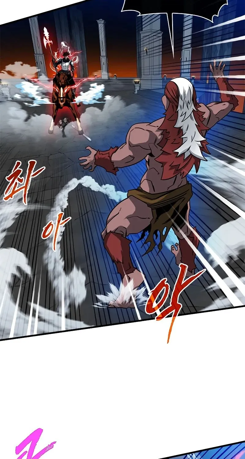 Sss-Class Gacha Hunter Zinmanga X Chapter 53 Page 12