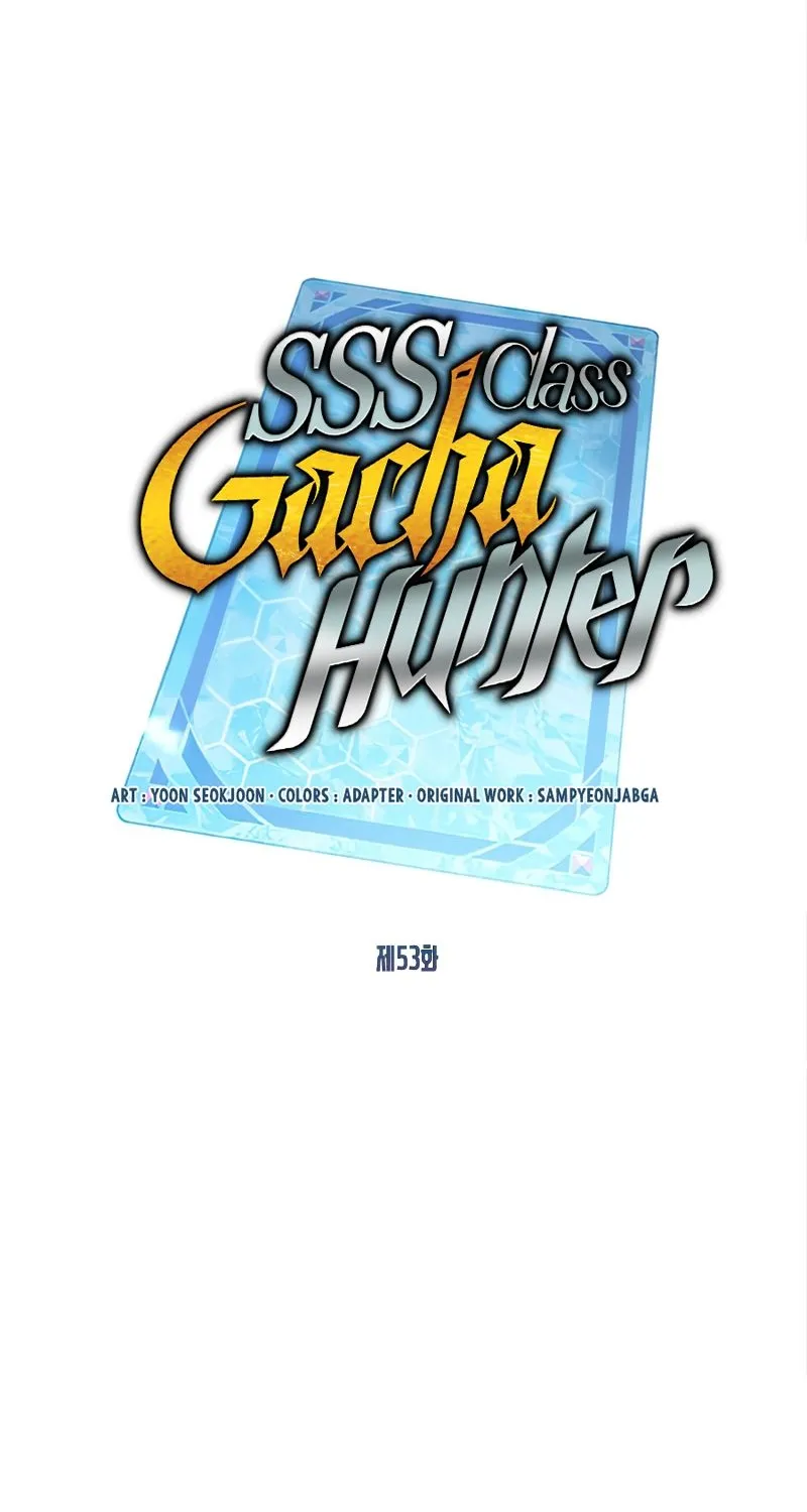 Sss-Class Gacha Hunter Zinmanga X Chapter 53 Page 40