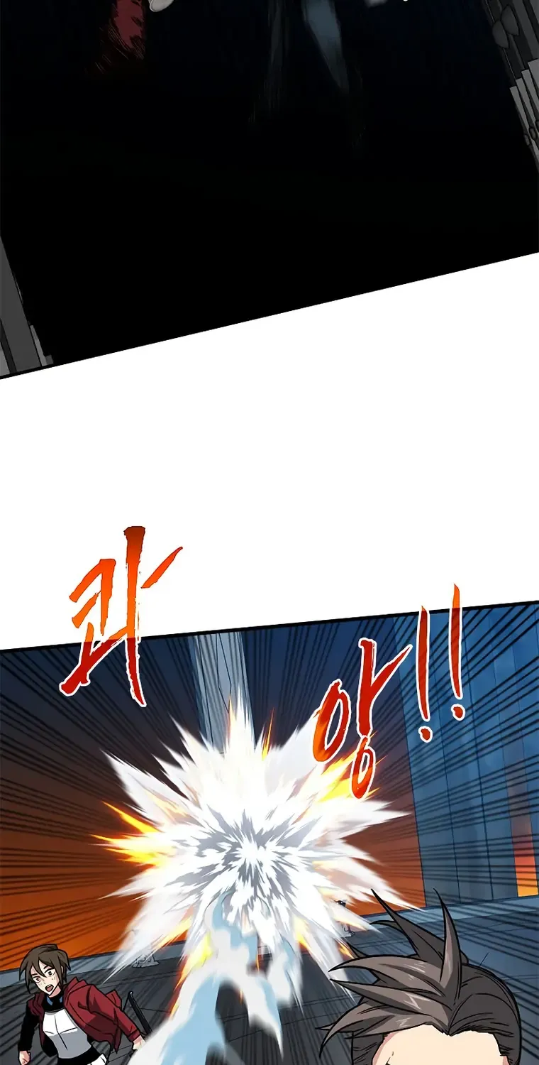 SSS-Class Gacha Hunter Zinmanga X Chapter 52 Page 47