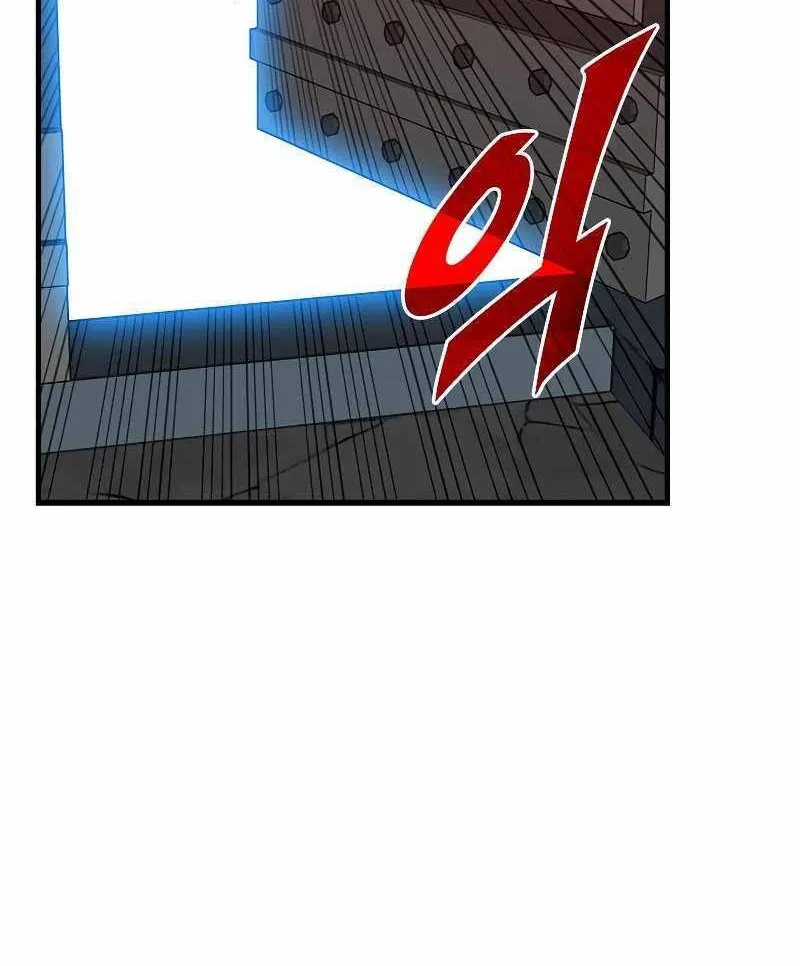 SSS-Class Gacha Hunter Zinmanga X Chapter 50 Page 26