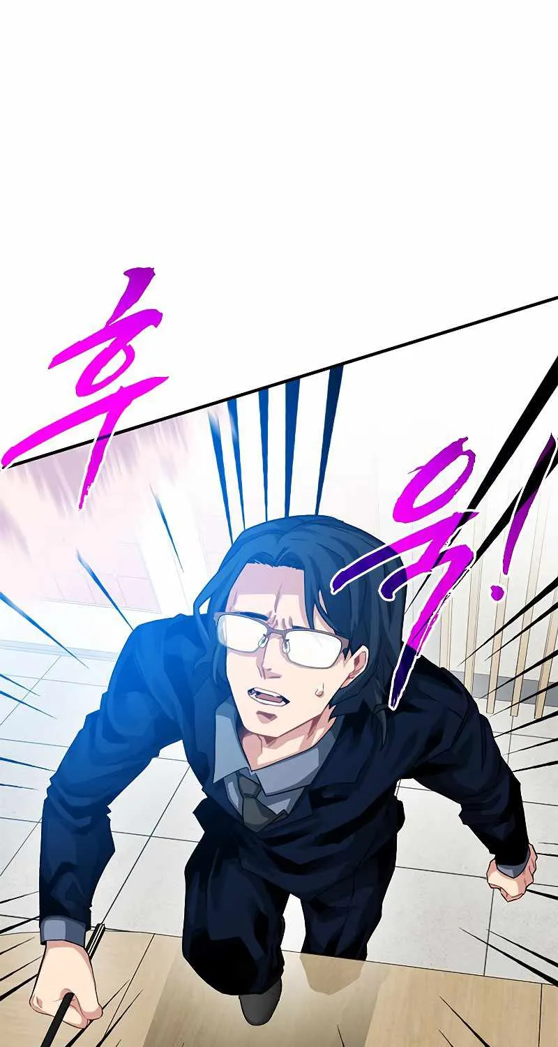 SSS-Class Gacha Hunter Zinmanga X Chapter 39 Page 3