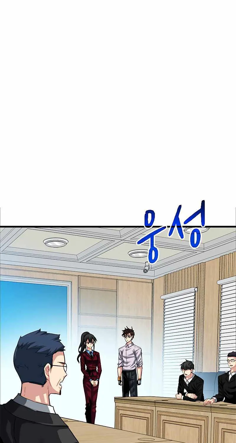 SSS-Class Gacha Hunter Zinmanga X Chapter 38 Page 31