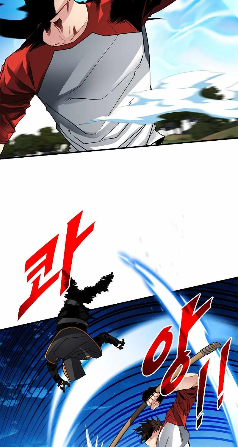 SSS-Class Gacha Hunter Zinmanga X Chapter 37 Page 34