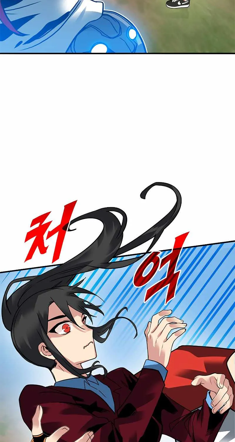 SSS-Class Gacha Hunter Zinmanga X Chapter 37 Page 84