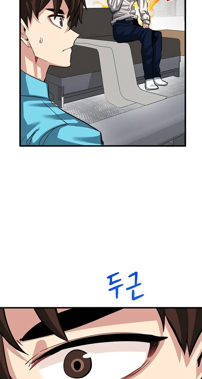Sss-Class Gacha Hunter Zinmanga X Chapter 33 Page 77