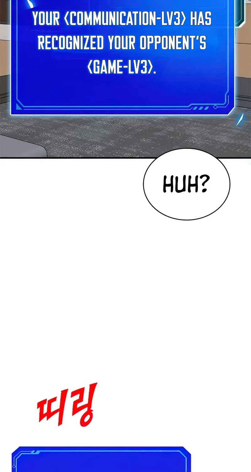 Sss-Class Gacha Hunter Zinmanga X Chapter 33 Page 83